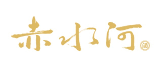 （赤水河酒的品牌名称旁并无商标注册标志，截图自中赤酒业官网）