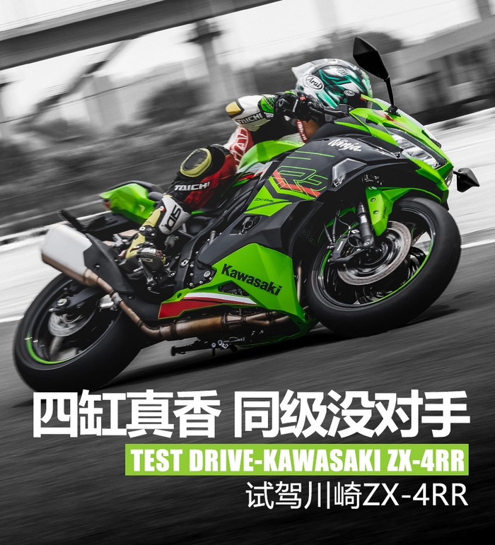 几十年过去,虽然大部分人已经遗忘,或完全不知道zxr400225km/h极速的