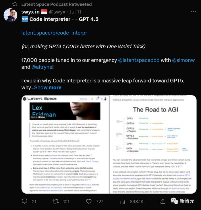代码解释器等于GPT-4.5！不训练GPT-5，OpenAI依然向AGI狂飙插图