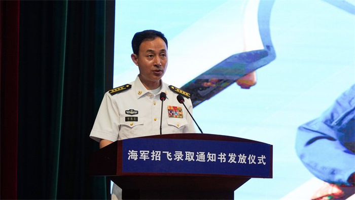 ▲中国人民解放军海军航空大学大校副校长魏振亭宣读飞行学员录取名单