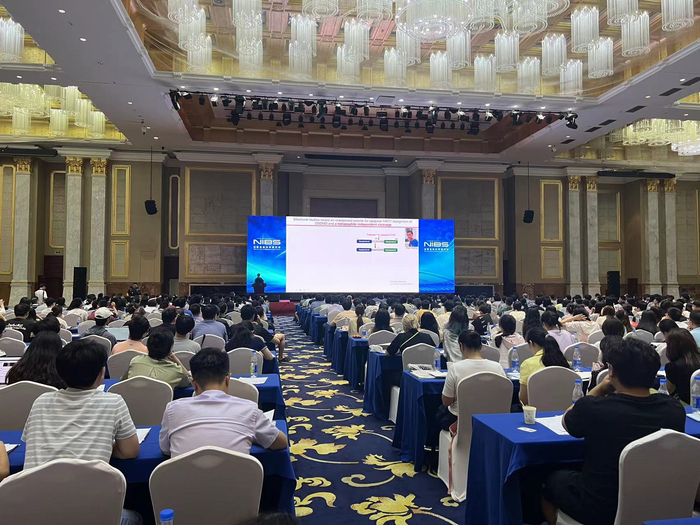 北生所学术年会。赵语涵摄