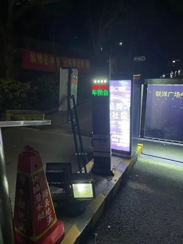 如家酒店停车场道闸处灯光