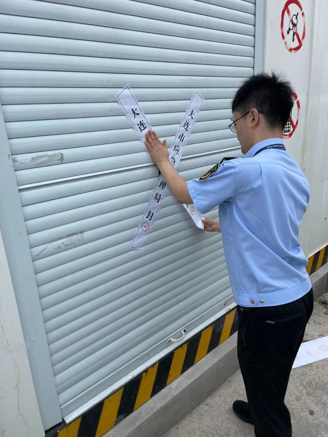 查封谁敢去这儿加油啊