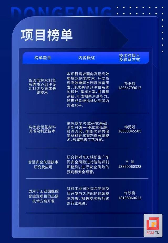 锅排行_世界炒锅十大品牌排行榜炒锅品牌排行榜前十名(2)