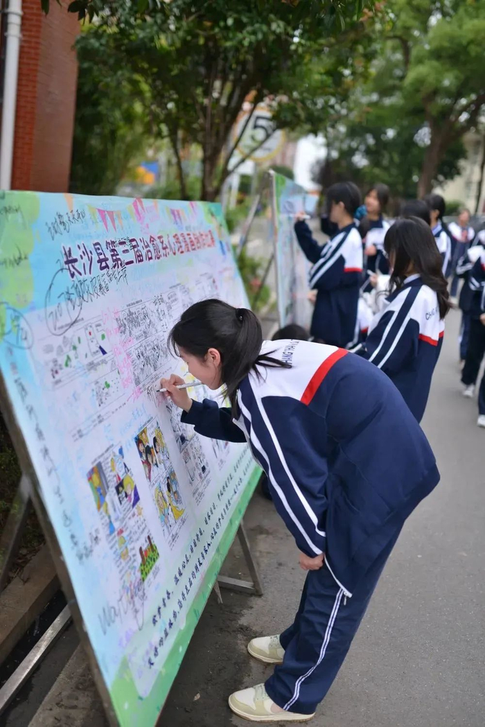 这里是长沙县第七中学!__财经头条