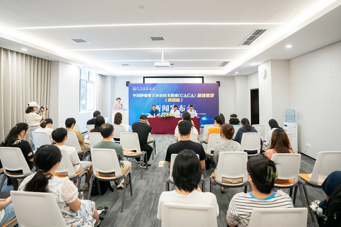 发布会现场。受访者供图