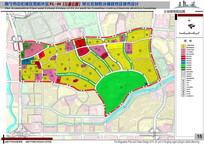 南宁市中心城区凤岭片区FL-04（儿童公园）单元土地使用规划图。