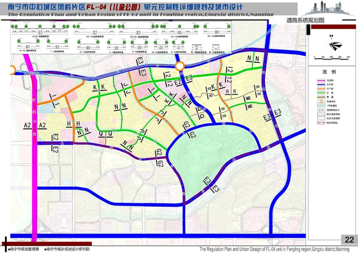 南宁市中心城区凤岭片区FL-04（儿童公园）单元道路系统规划图。