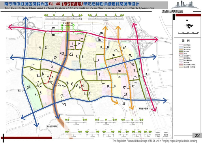 南宁市中心城区凤岭片区FL-05（南宁铁路局）单元道路系统规划图。