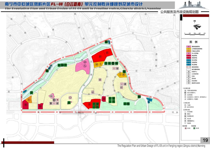 南宁市中心城区凤岭片区FL-08（白云路南）单元公共服务及市政设施规划图。