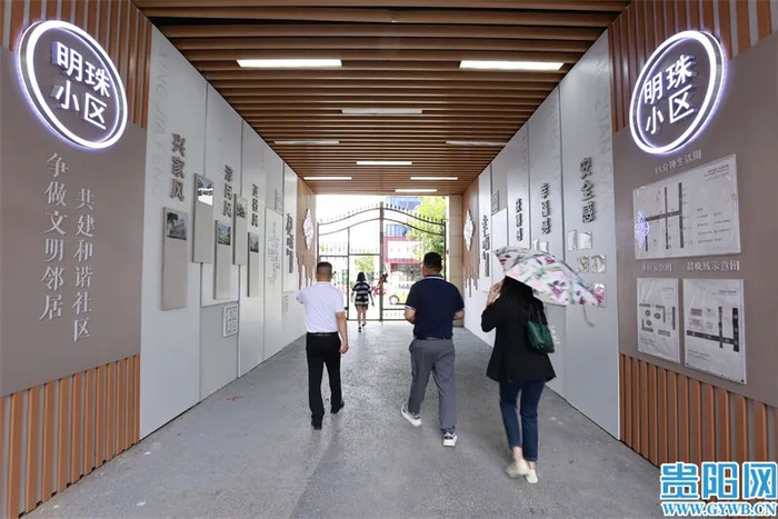 升级改造后的花溪区明珠小区。