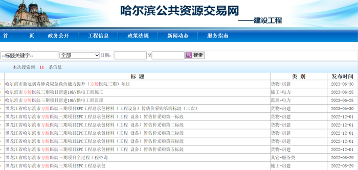 微信小程序开发:移动时代的轻盈翅膀
