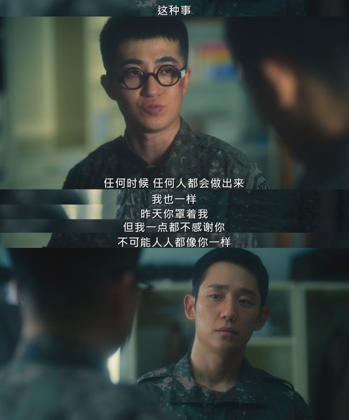 “这种事”指霸凌别人，被霸凌者也可能会霸凌别人