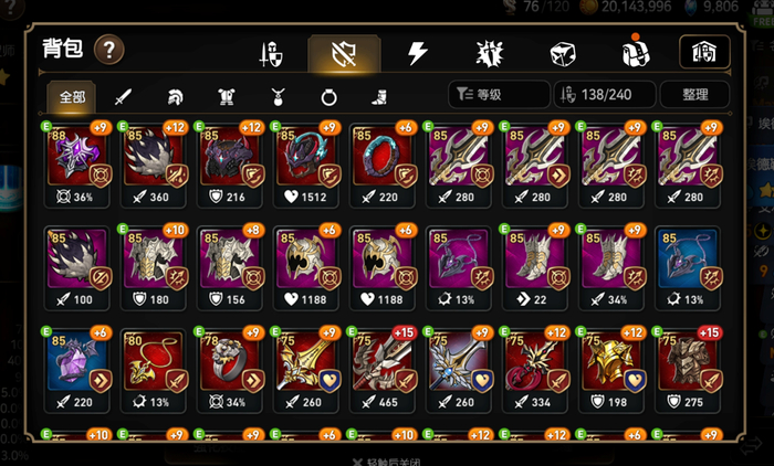 底层逻辑和暗黑一样，战斗，掉装备，检查词条属性