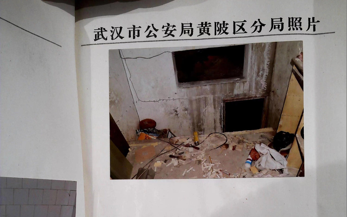 案发现场照片。湖北警方供图