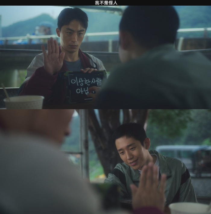 追缉组的二人个性形成反差