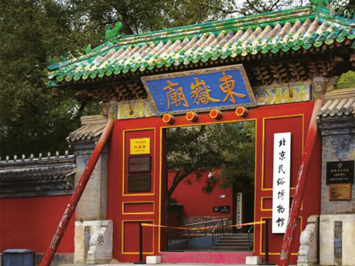 图片来源：北京参事室文史馆