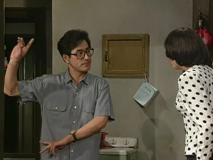 《我爱我家》剧照