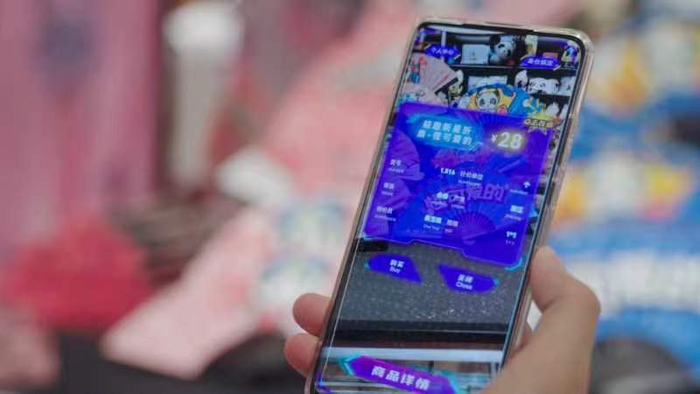 在宽窄巷子的熊猫屋宾客体验AR增强现实技术。受访者供图