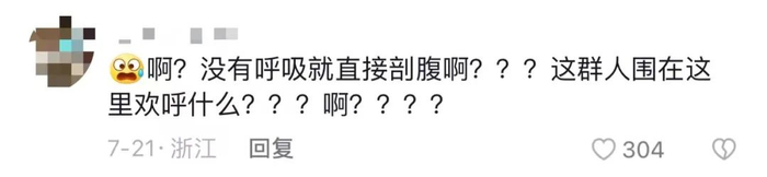多普勒仪器是什么废墟中不顾孕妇直接剖宫产?杭州卫健委回应-上海聚慕医疗器械有限公司
