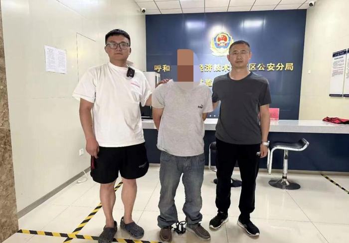 内蒙古呼和浩特市开发区分局成功抓获山西省在逃22年命案逃犯葛某某
