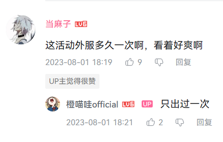 国服把各种压箱底的活动都拿出来了，近期的活动奖励一套+15的套装并可以自选词条，等于直接将一套“传家宝”送给了玩家