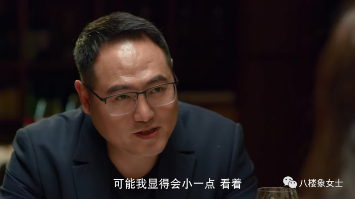 她的相亲对象好吓人|石闻|王高兴|文章_新浪新闻