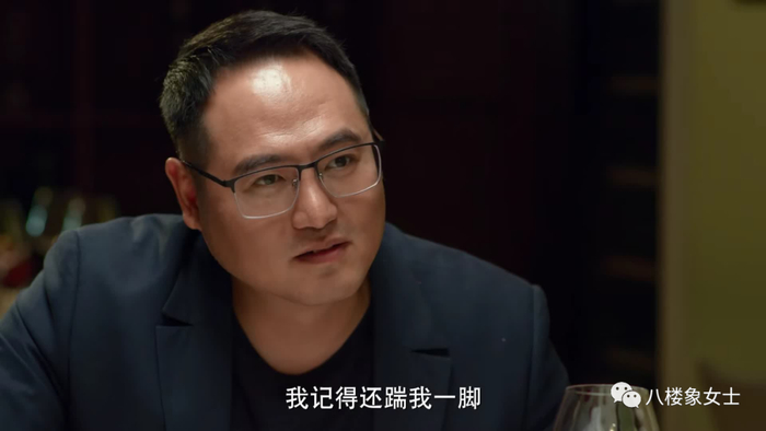 她的相亲对象好吓人|石闻|王高兴|文章_新浪新闻