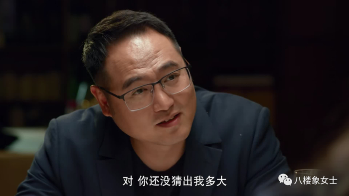 她的相亲对象好吓人|石闻|王高兴|文章_新浪新闻