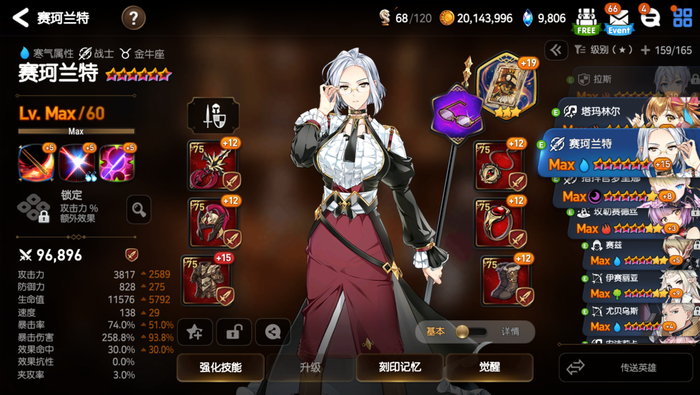 短期获得多个高星角色很容易让我一度陷入选择困难症