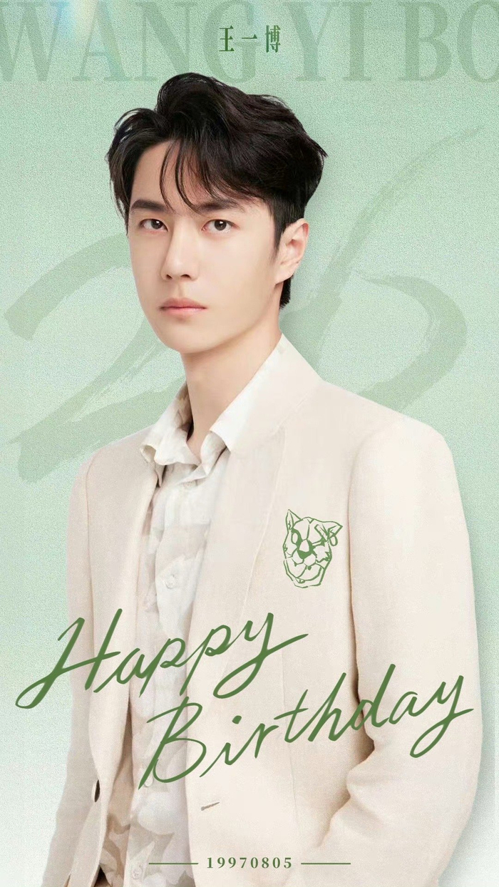 今天是@UNIQ-王一博 26岁生日快乐……|王一博|喵喵|自拍_新浪新闻