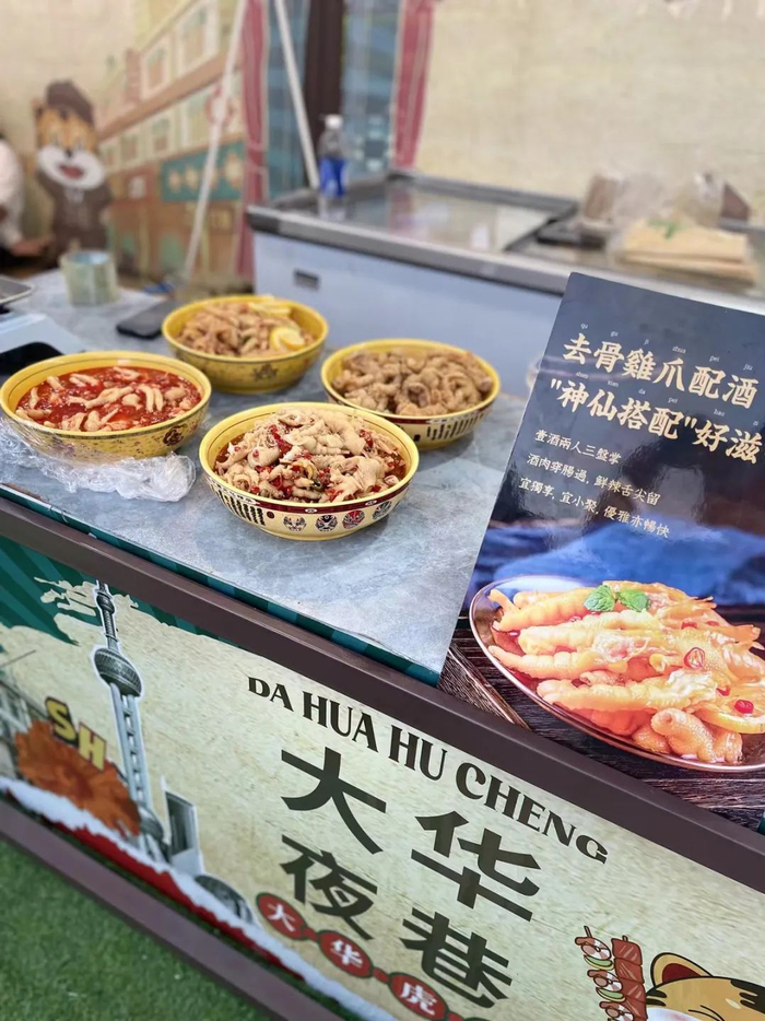 夜市美食。郭剑烽 摄