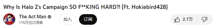 “为什么《光环2》的战役那么（脏话）难？”