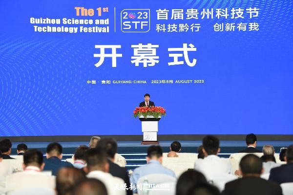 首届贵州科技节｜“中国天眼”总工程师姜鹏：未来，还要为贵州科技发展做更多贡献-小默在职场