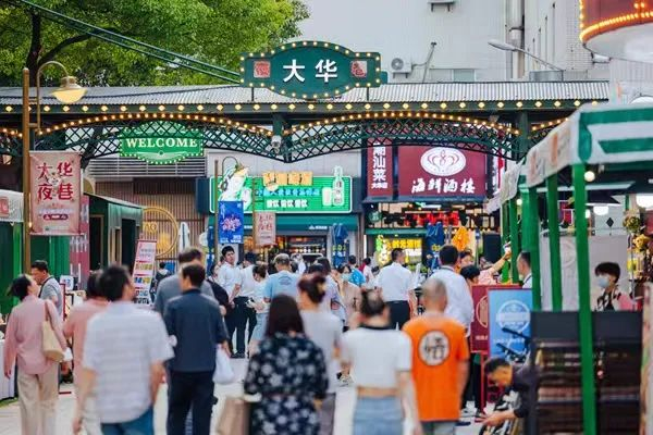 大华夜巷现场。大场镇供图
