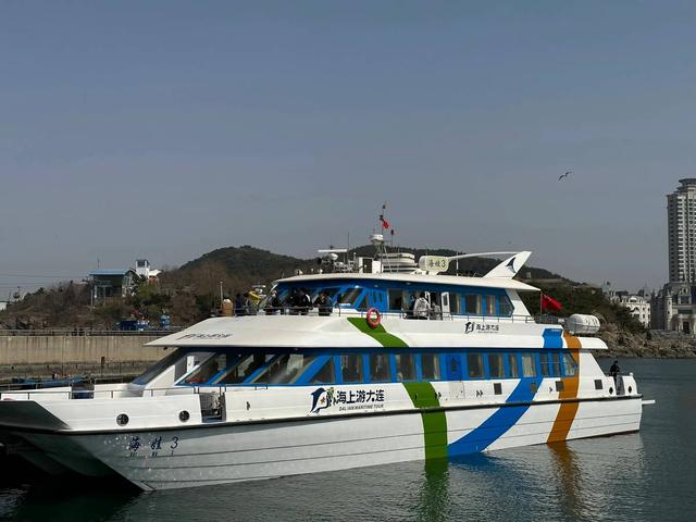 从位于大连市中山区滨海中路的老虎滩游艇码头游客服务中心登船,这是