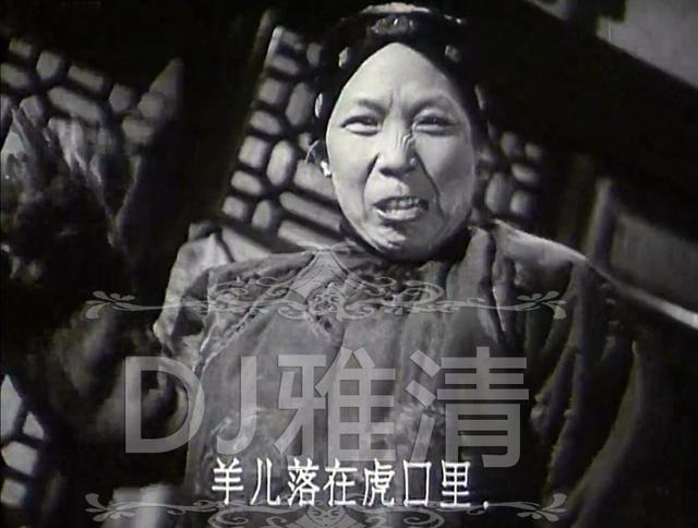 二婶|白毛女|黄世仁_新浪新闻