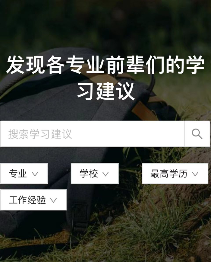 “框框大学”网站截图  图源网络