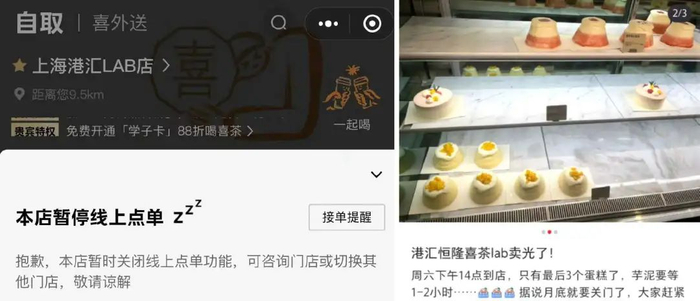 ◎图源：小红书