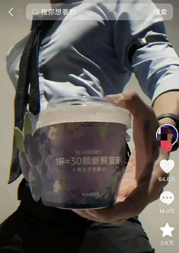 近段时间，书亦烧仙草也运用起了猛男营销的密码