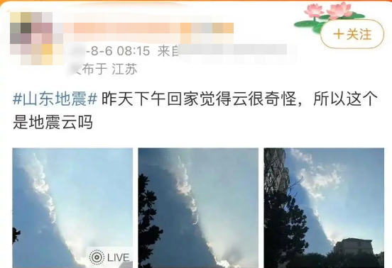 网络截图