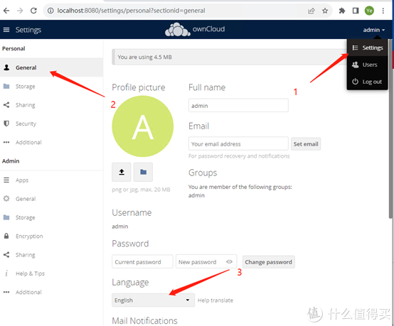 服务器数据库密码