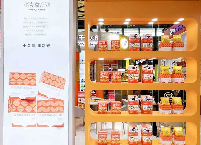 （图 / 空刻微博）