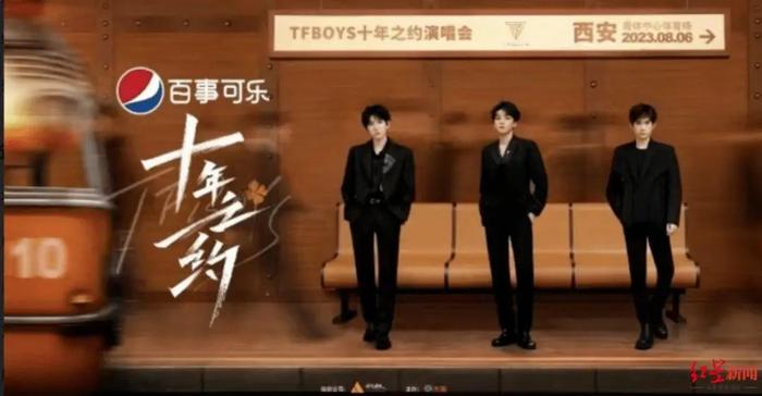 TFBOYS十周年演唱会，谁是大赢家？_手机新浪网