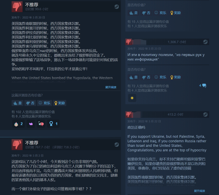 有趣的是，那次爆破国区玩家占了多数