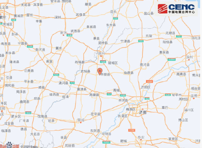 平原县最新消息速递