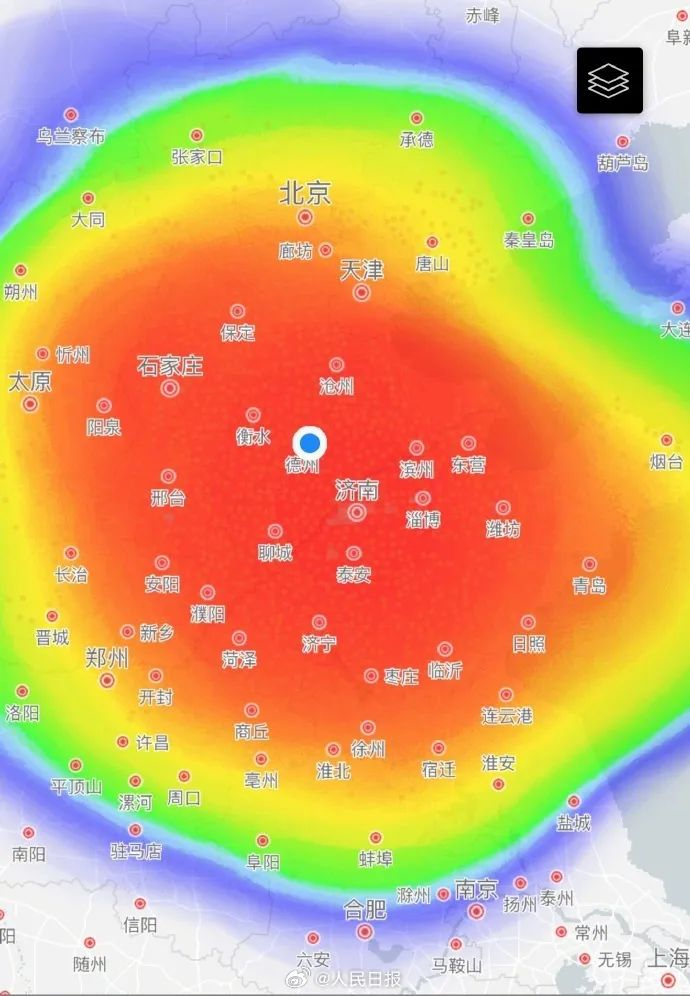 ▲图源人民日报