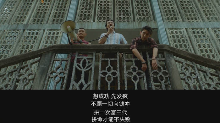 陆经理（王传君 饰）疯狂给人洗脑