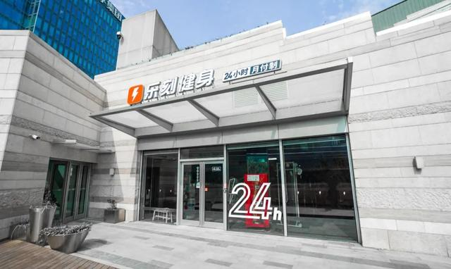 乐刻宣布冲击万店,健身房生意又好做了?|合伙人|门店|韩伟|熊猫|闪电_新浪新闻