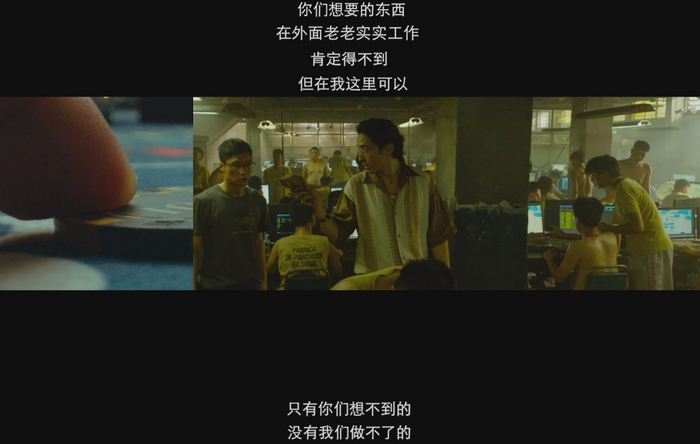 老老实实工作就能得到想要的东西，被骗的人或许就会少一些